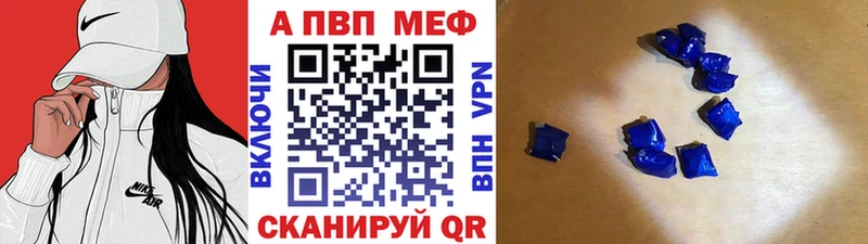 купить   мориарти формула  А ПВП мука  Ростов 