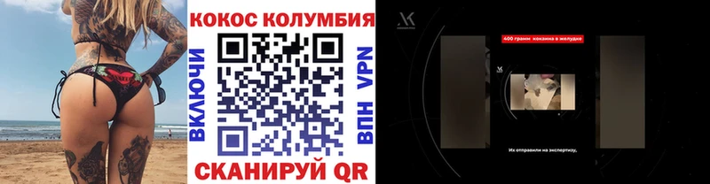Кокаин FishScale  Ростов 