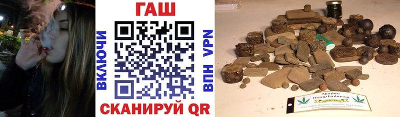 Гашиш гашик  МЕГА рабочий сайт  Ростов 