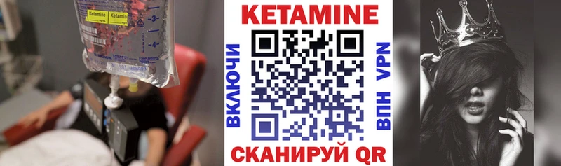 КЕТАМИН ketamine  darknet формула  Ростов 