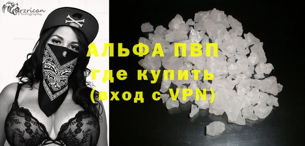 прущий лед Бугульма