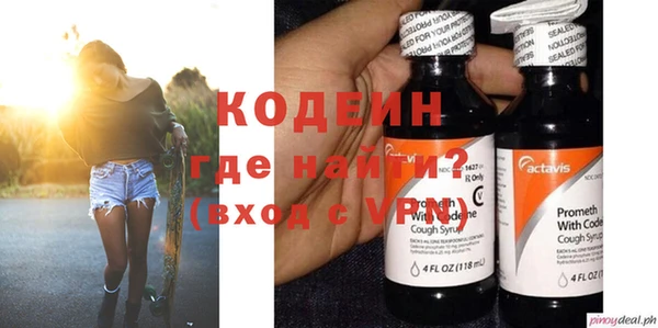 прущий лед Бугульма