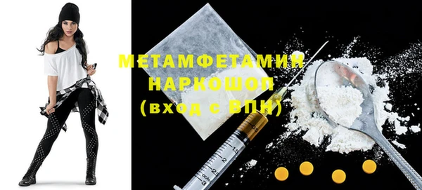 прущая мука Бронницы