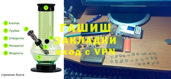 соль курить ск Верея