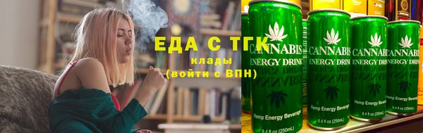 герыч Бородино