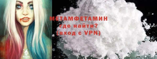 прущий лед Бугульма