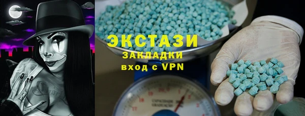 прущий лед Бугульма