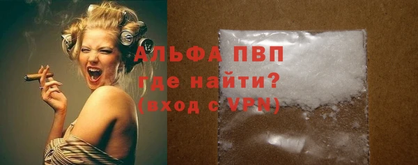прущий лед Бугульма