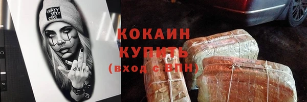 герыч Бородино