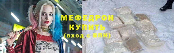 герыч Бородино
