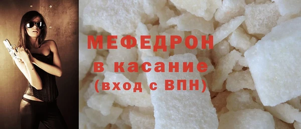 прущая мука Бронницы