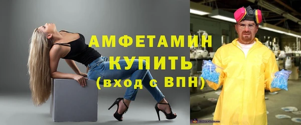 прущая мука Бронницы