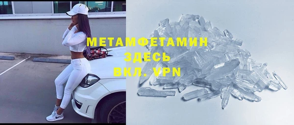 прущий лед Бугульма