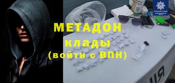 прущий лед Бугульма