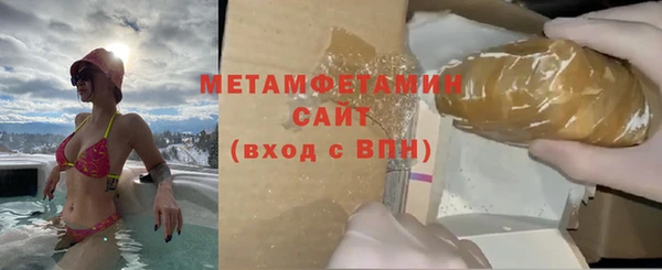 дмт Верхний Тагил