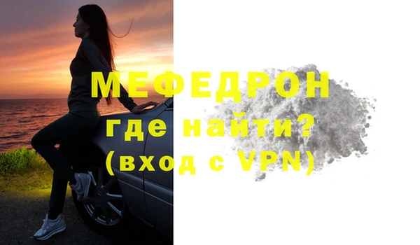 прущий лед Бугульма