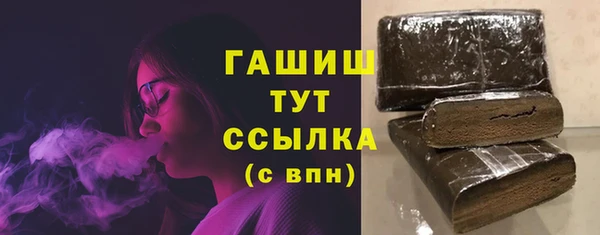 дмт Верхний Тагил
