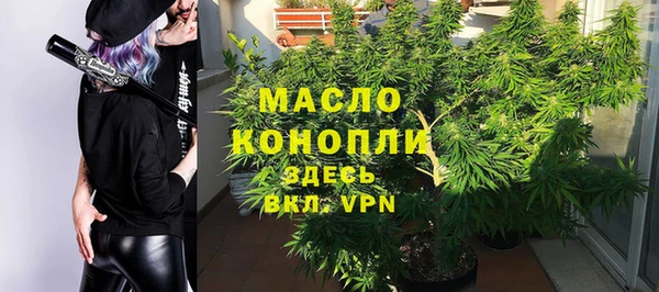 прущая мука Бронницы