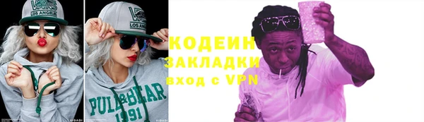 герыч Бородино