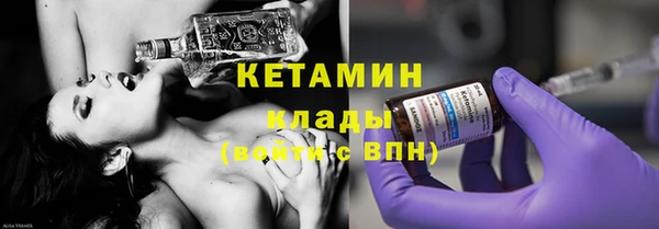 герыч Бородино