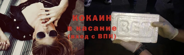соль курить ск Верея