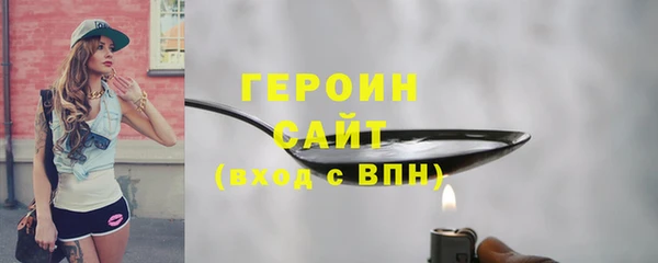прущая мука Бронницы
