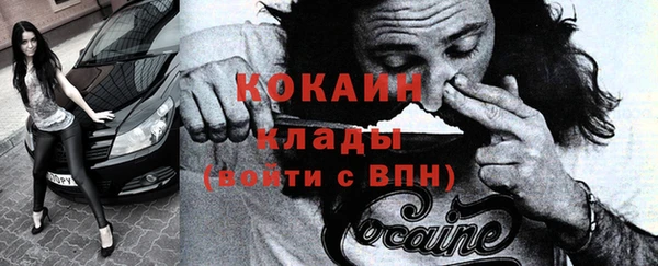 MDMA Premium VHQ Кинешма