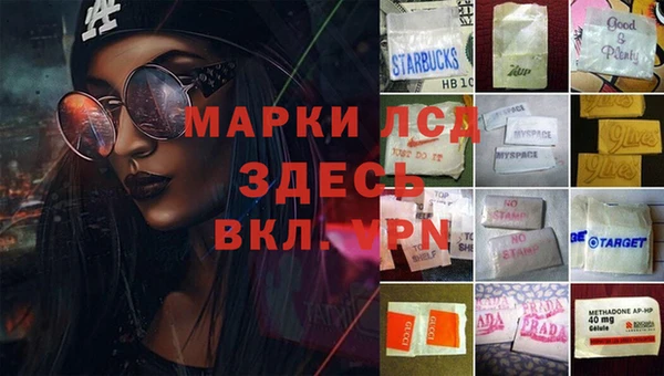 прущий лед Бугульма