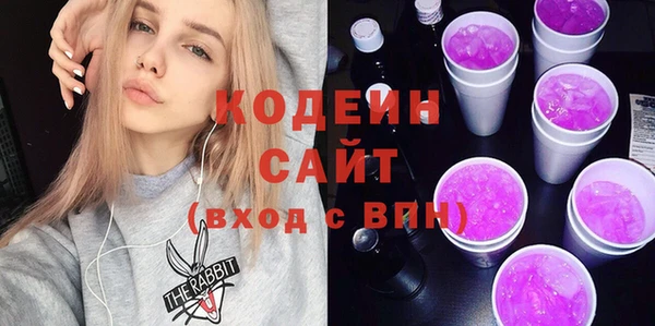 прущий лед Бугульма