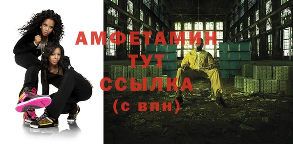 герыч Бородино