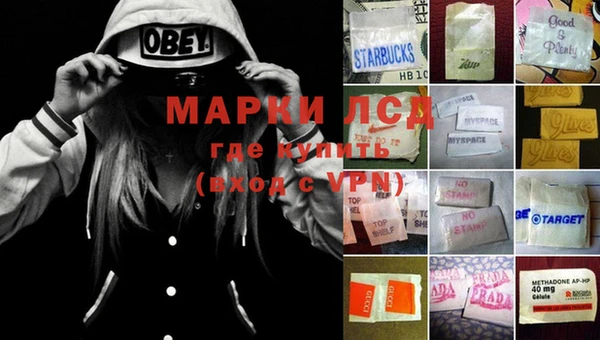 прущая мука Бронницы