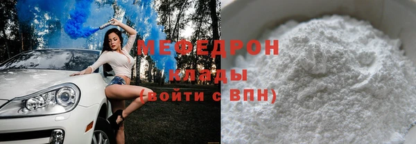 герыч Бородино