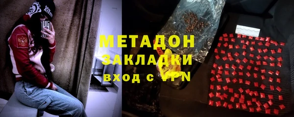 герыч Бородино