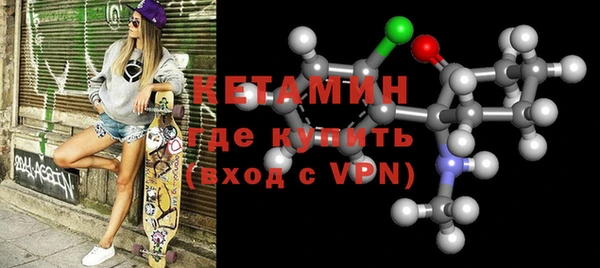 прущий лед Бугульма