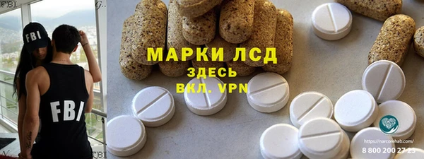 герыч Бородино