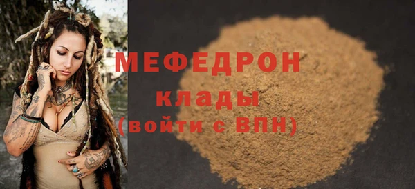 экстази Дмитровск