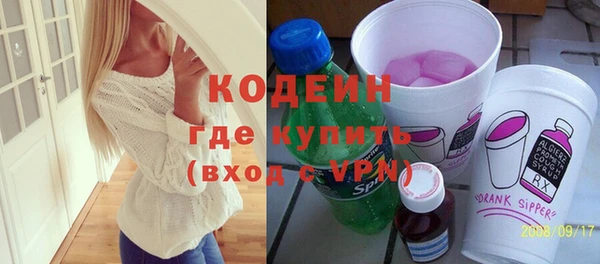 прущий лед Бугульма