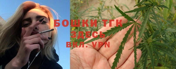 прущая мука Бронницы