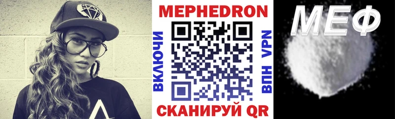 магазин    Ростов  Мефедрон VHQ 