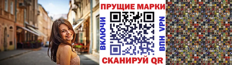Марки NBOMe 1,8мг  Ростов 