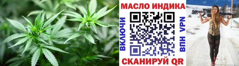Дистиллят ТГК THC oil  MEGA зеркало  Ростов 